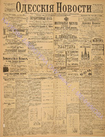 3690_1896 июль+.pdf.jpg