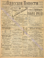 3734_1896 сентябрь+.pdf.jpg