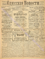 3743_1896 сентябрь+.pdf.jpg