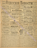 3731_1896 август+.pdf.jpg