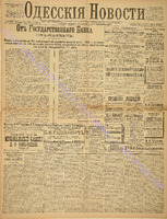 3723_1896 август+.pdf.jpg