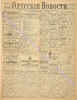 3739_1896 сентябрь+.pdf.jpg