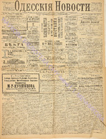 3740_1896 сентябрь+.pdf.jpg