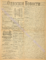3742_1896 сентябрь+.pdf.jpg