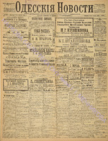 3730_1896 август+.pdf.jpg