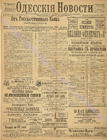 3721_1896 август+.pdf.jpg