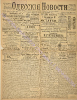 3733_1896 август+.pdf.jpg