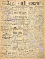 3736_1896 сентябрь+.pdf.jpg