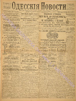 3572_1896 март+.pdf.jpg