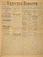 3573_1896 март+.pdf.jpg