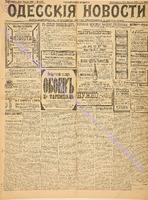 4255_1898 апрель.pdf.jpg