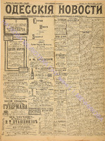 4251_1898 апрель.pdf.jpg