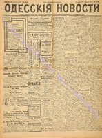 4256_1898 апрель.pdf.jpg