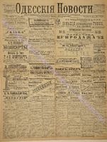 3648_1896 июнь+.pdf.jpg