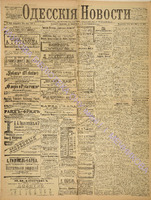 3635_1896 май+.pdf.jpg