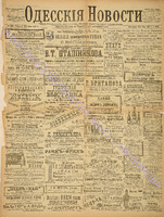 3629_1896 май+.pdf.jpg