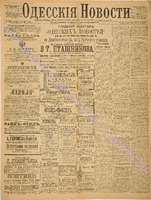 3632_1896 май+.pdf.jpg