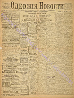 3627_1896 май+.pdf.jpg
