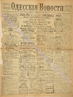 3630_1896 май+.pdf.jpg