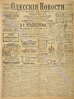 3636_1896 май+.pdf.jpg