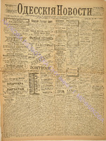 3628_1896 май+.pdf.jpg