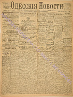 3633_1896 май+.pdf.jpg
