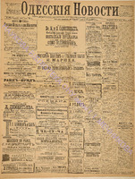 3702_1896 июль+.pdf.jpg