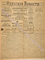 3694_1896 июль+.pdf.jpg