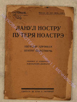 Лупанов 1276.pdf.jpg