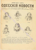 4209 втор.лист_1898.pdf.jpg