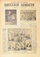 4941прил_1900 апрель+.pdf.jpg