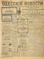 4265_1898 апрель.pdf.jpg