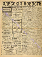 4266_1898 апрель.pdf.jpg