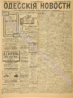 4270_1898 апрель.pdf.jpg