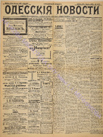 4377_1898 август+.pdf.jpg