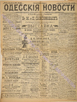 4382_1898 август+.pdf.jpg