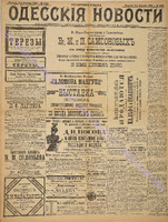4394_1898 сентябрь+.pdf.jpg