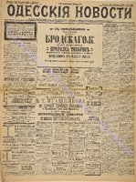 4390_1898 сентябрь+.pdf.jpg