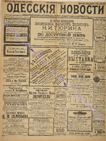 Ескіз