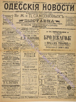 Ескіз