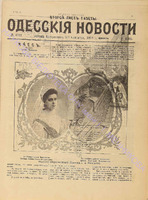 4392прил_1898 сентябрь+.pdf.jpg