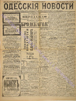 4400_1898 сентябрь+.pdf.jpg