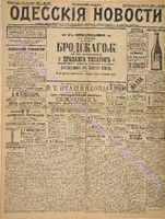 4393_1898 сентябрь+.pdf.jpg