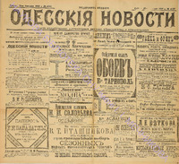 4397_1898 сентябрь+.pdf.jpg