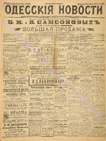 4235_1898 февраь+.pdf.jpg