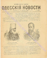 4230прил_1898 февраь+.pdf.jpg