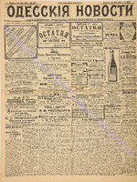 4271_1898 май+.pdf.jpg