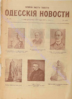 4581 втор.лист_1899 март.pdf.jpg