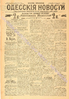 5296 веч. прил._1901 май.pdf.jpg