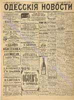 4276_1898 май+.pdf.jpg